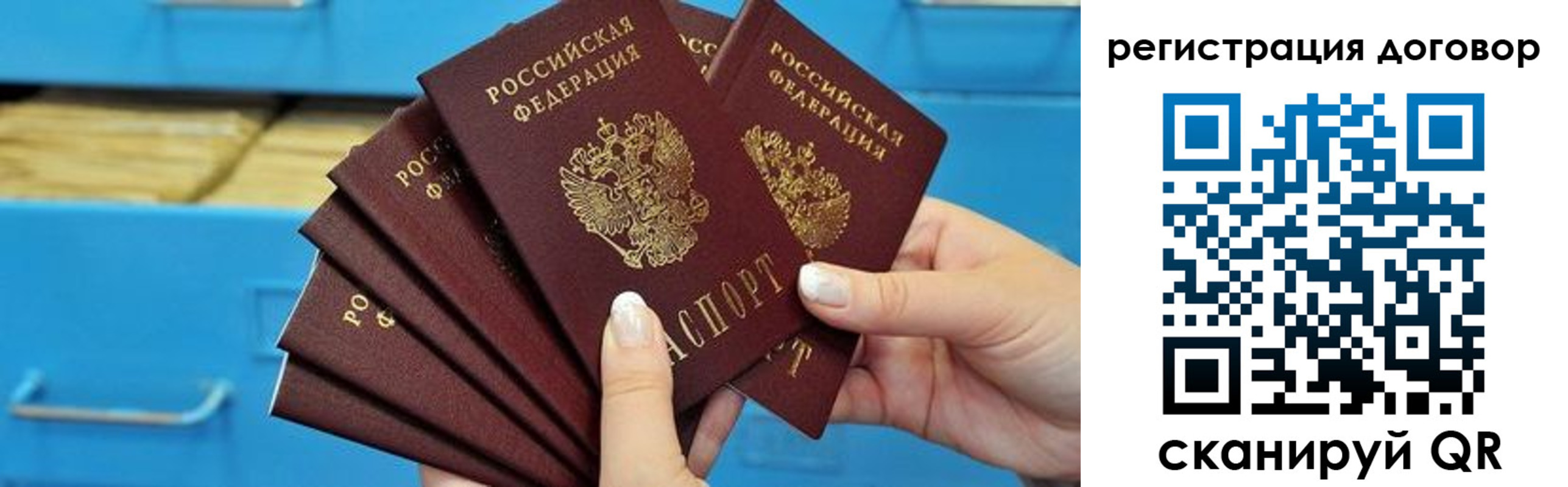 найти адрес прописки в Пласте